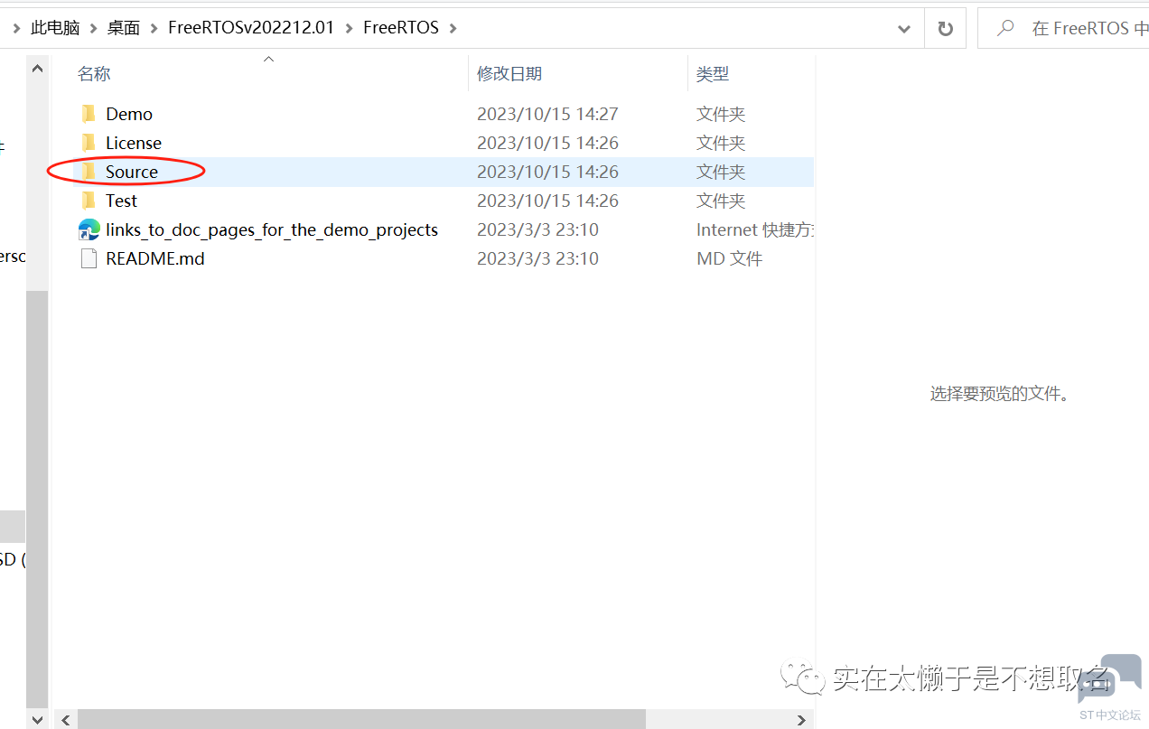 微信图片_20231019154649.png