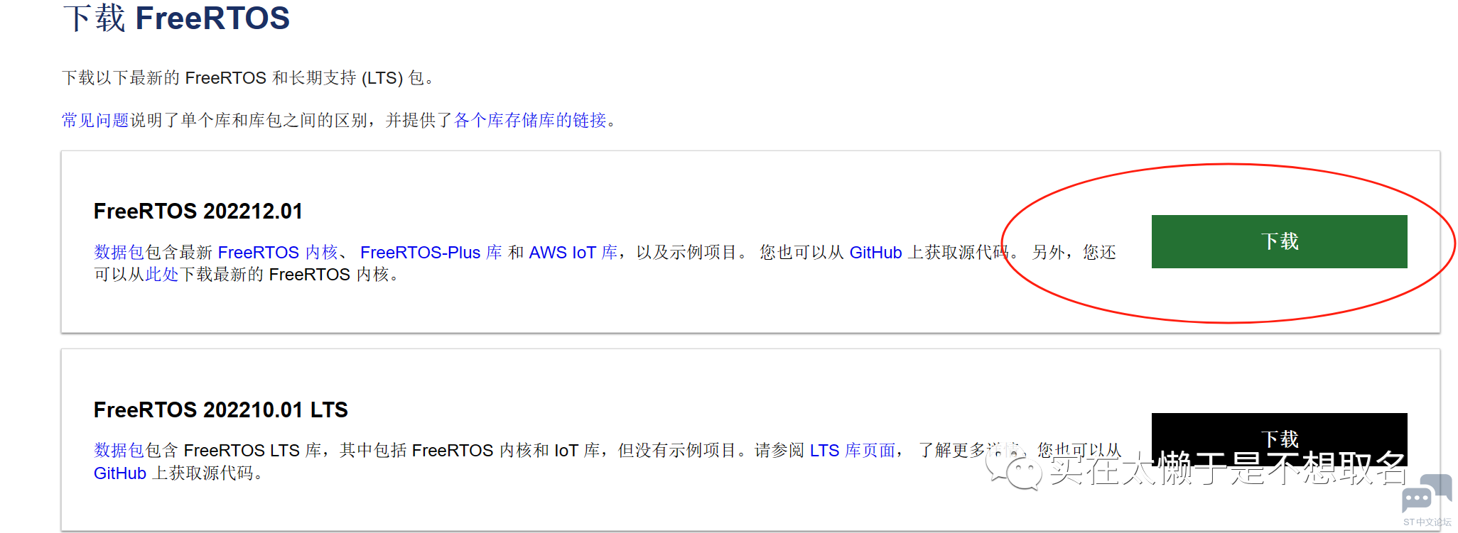 微信图片_20231019154652.png