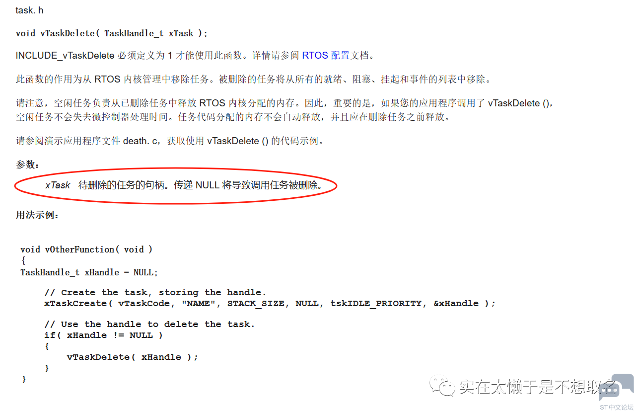 微信图片_20231019155400.png