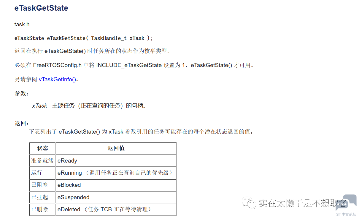 微信图片_20231019160848.png