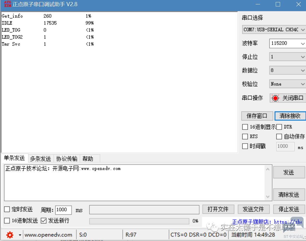 微信图片_20231019161549.png