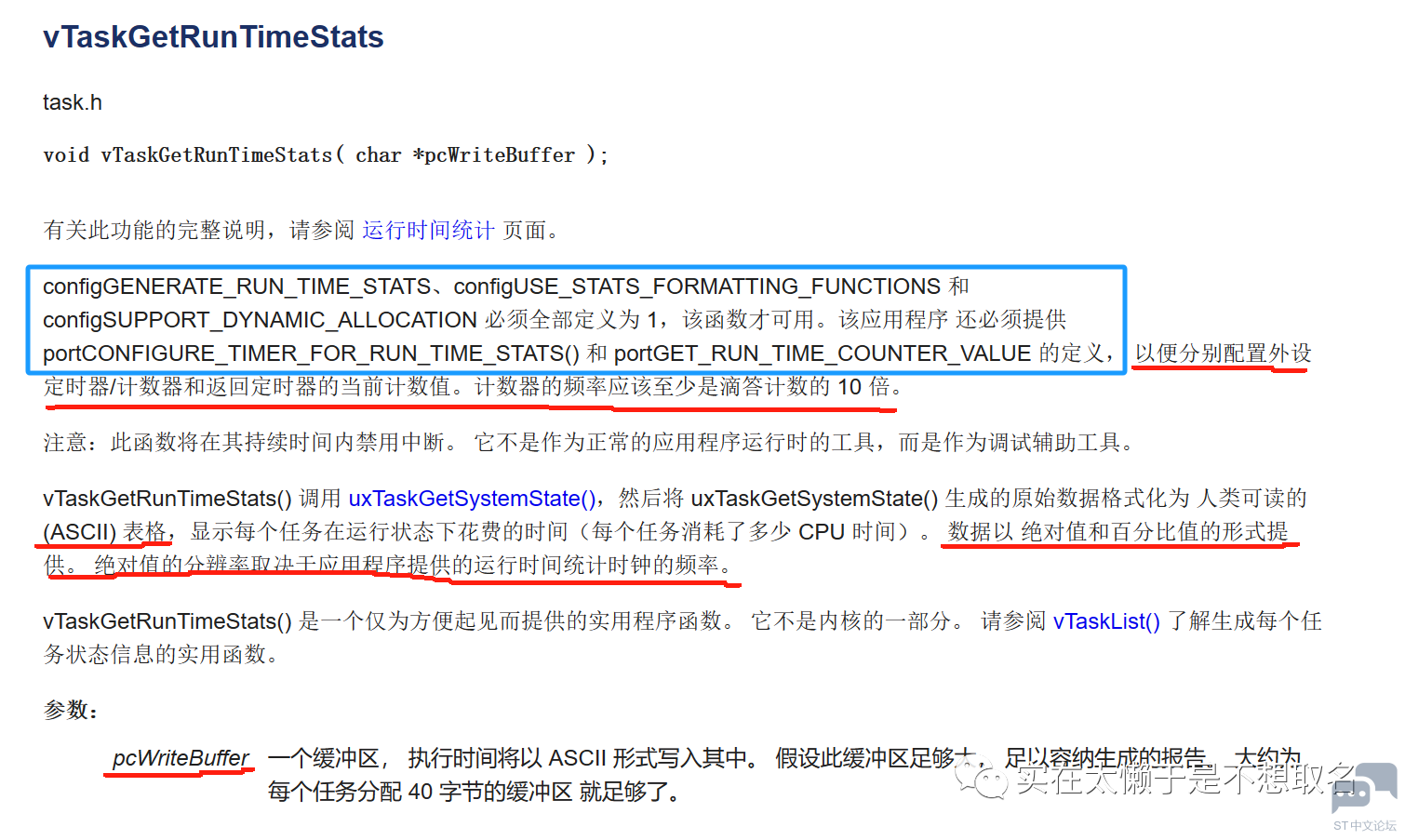 微信图片_20231019161614.png
