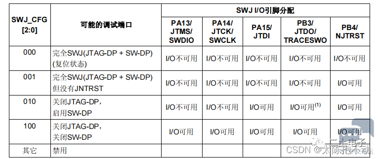 微信图片_20231023154011.png
