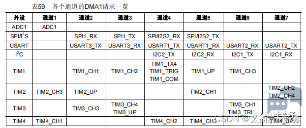 微信图片_20231023192909.png