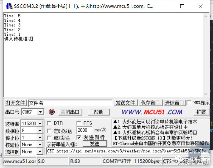 微信图片_20231023215354.png