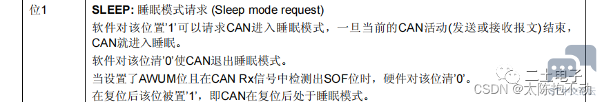 微信图片_20231023221215.png