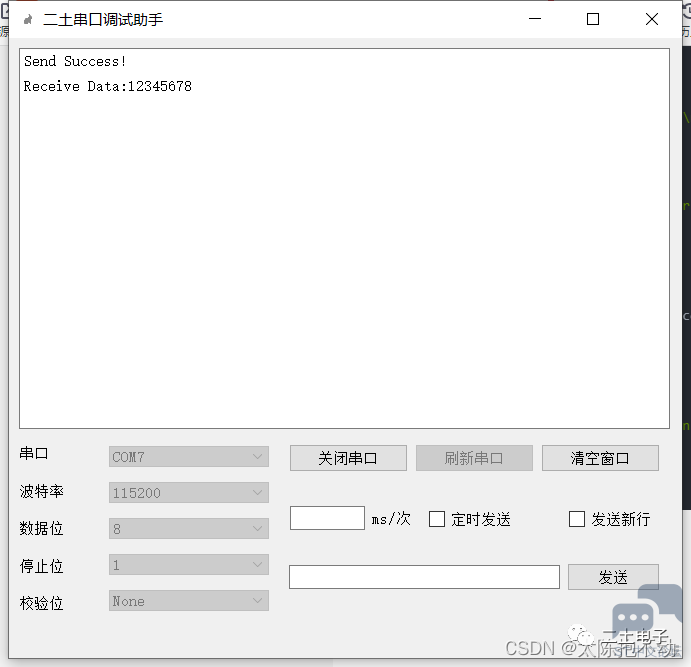 微信图片_20231023221139.png