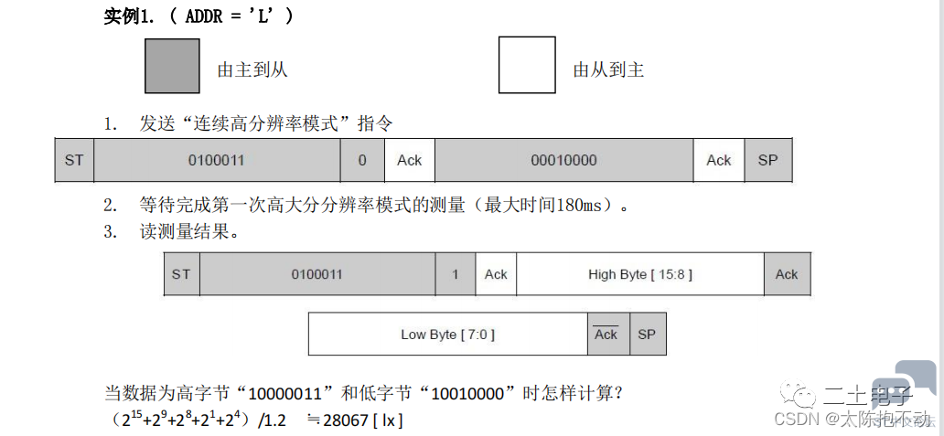 微信图片_20231023232748.png