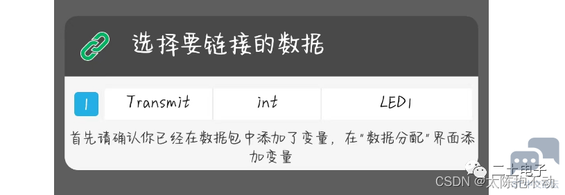 微信图片_20231023235840.png
