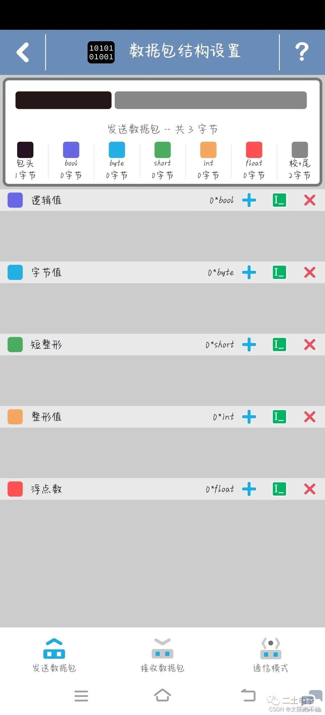 微信图片_20231023235825.jpg