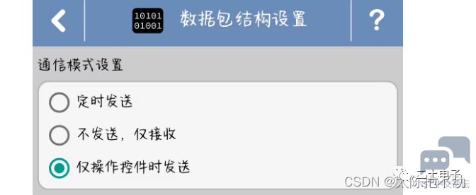 微信图片_20231023235834.png
