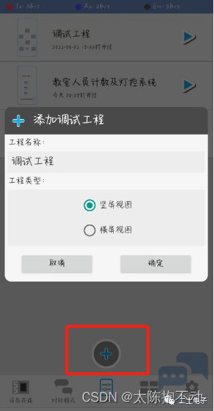 微信图片_20231023235818.png