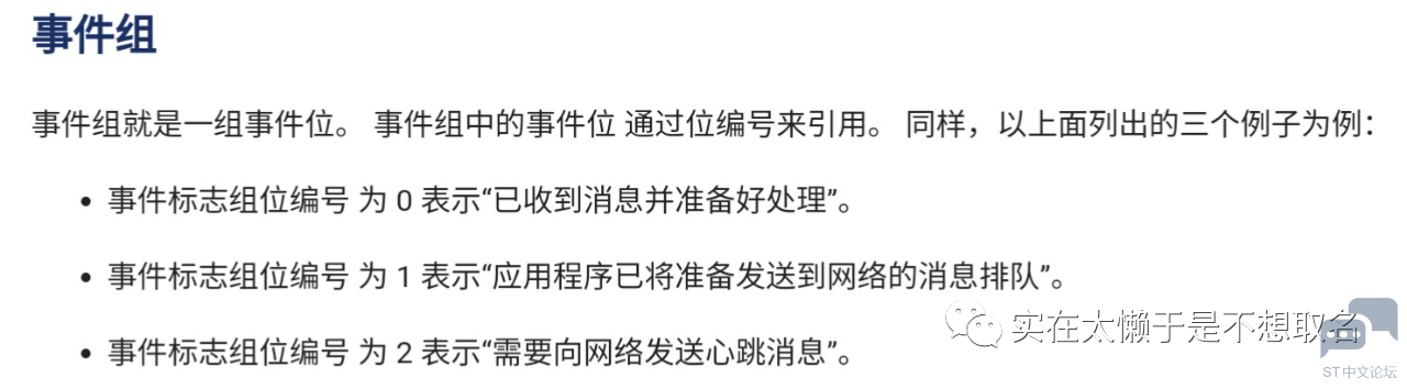 微信图片_20231104155155.png