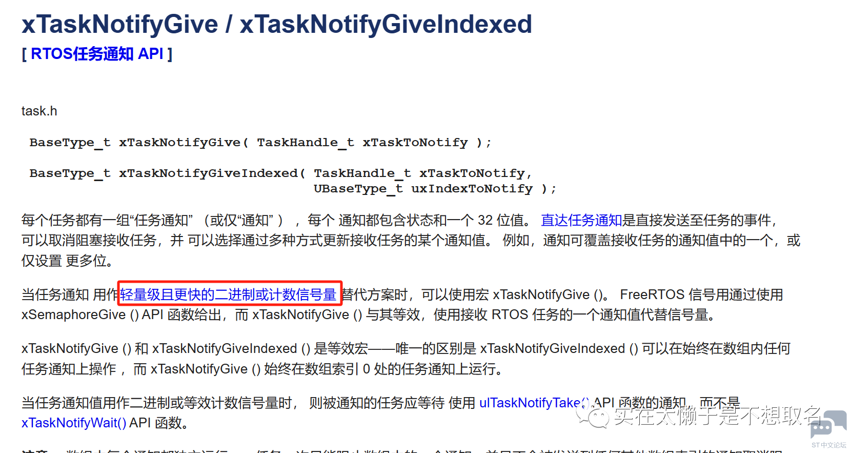 微信图片_20231104155150.png