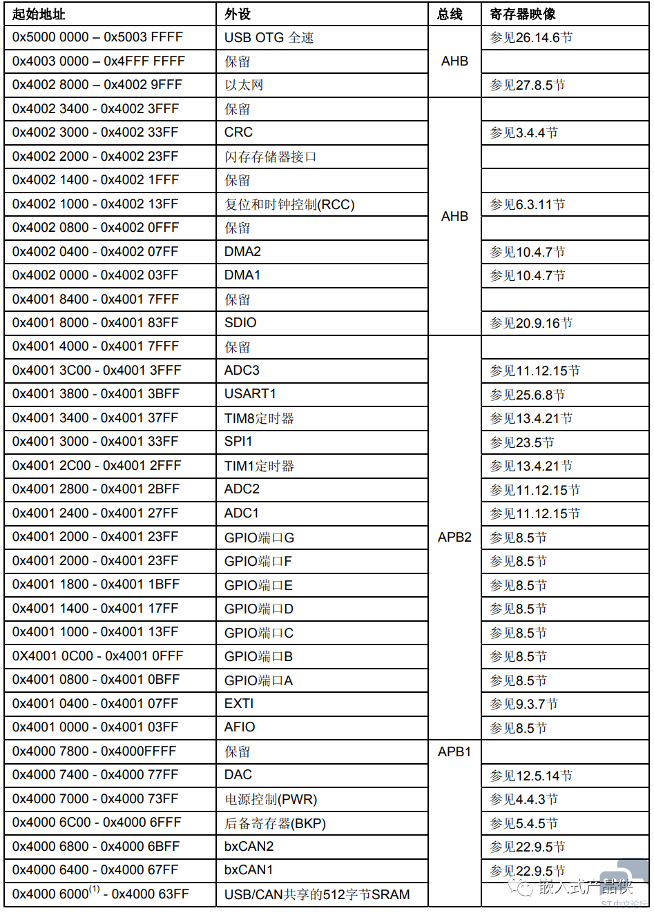 微信图片_20231104194449.png