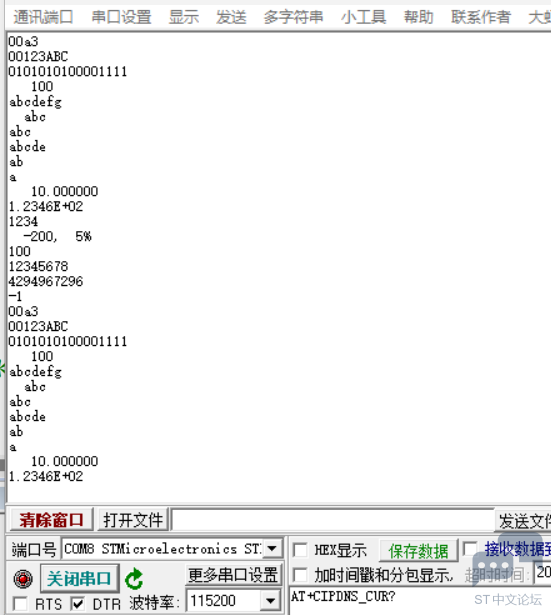 屏幕截图 2023-11-13 224003.png