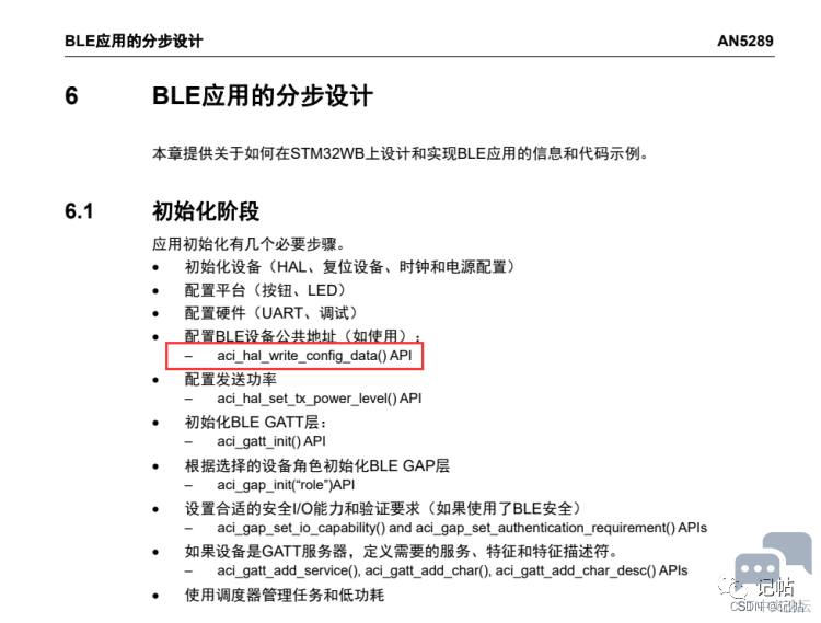 微信图片_20231116141917.png