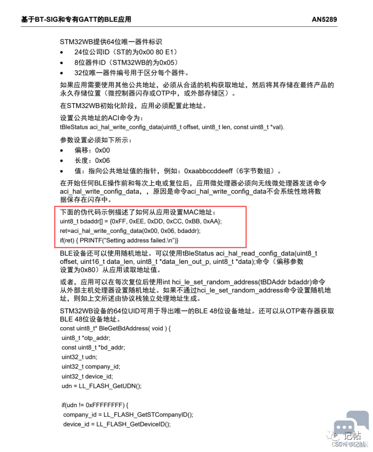 微信图片_20231116141912.png