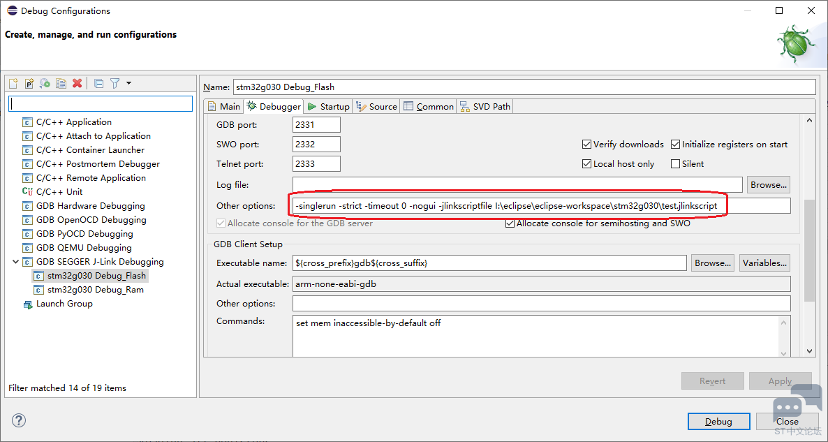 eclipse debug配置