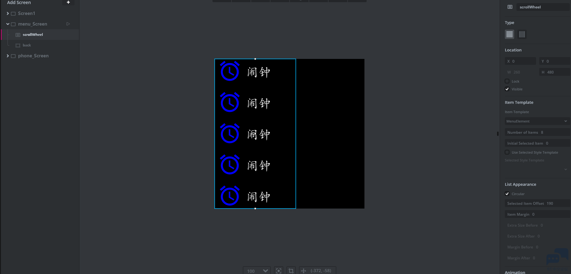 QQ截图20231217210509.png
