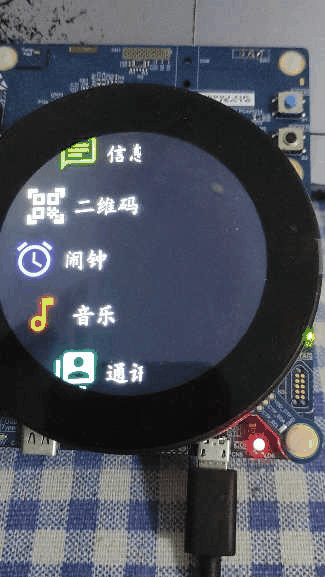 VID_20231217_210748.gif