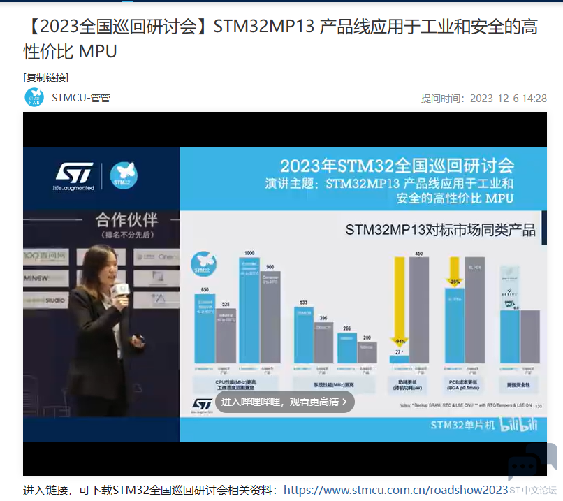 QQ截图20231219104638.png