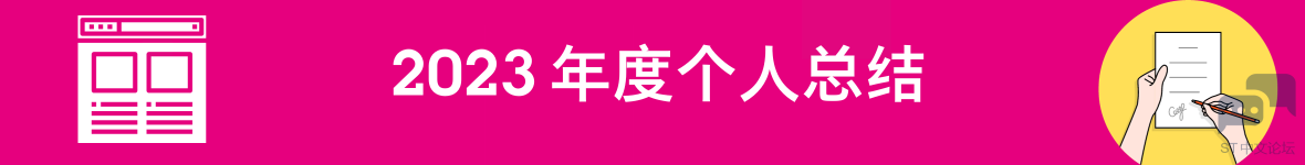 个人总结1.png