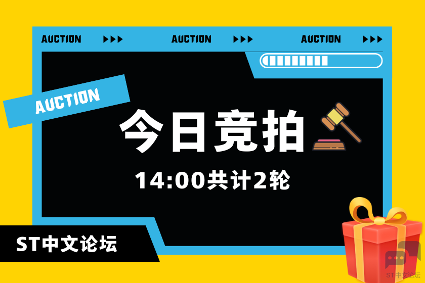 竞拍26.png