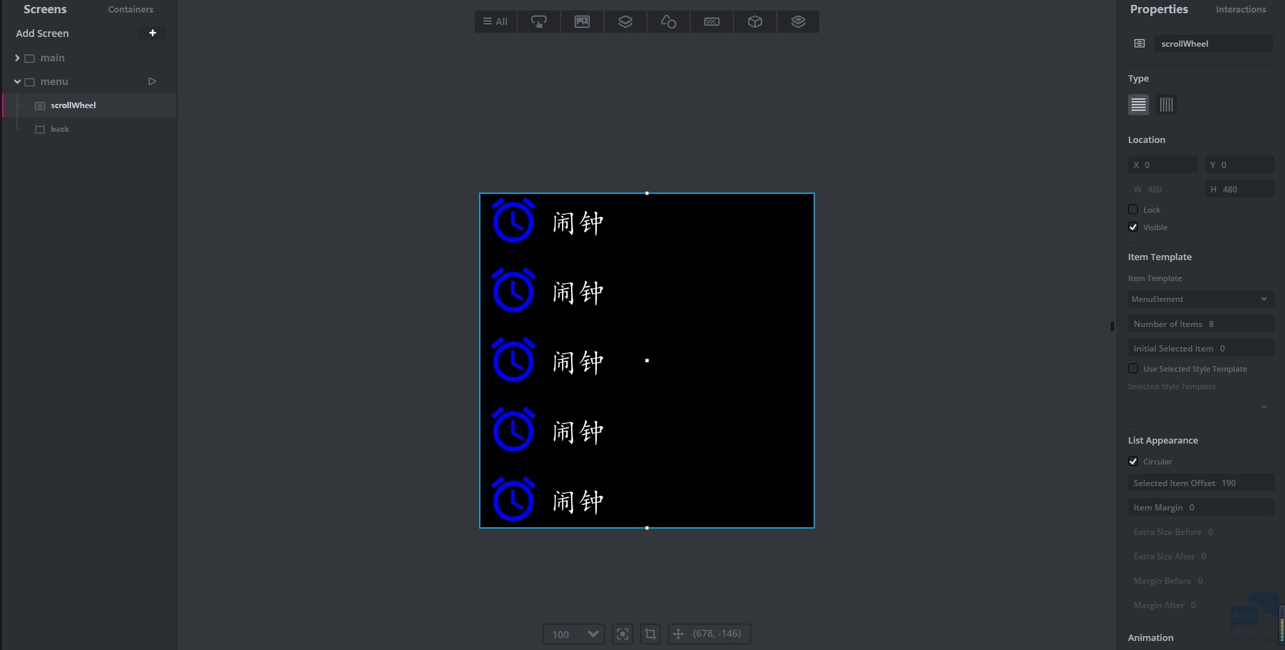 微信截图_20231229215737.png 微信截图_20231229215737.png