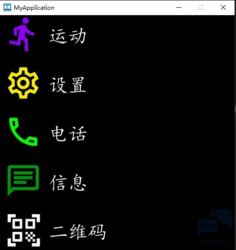 微信截图_20231229224956.png 微信截图_20231229224956.png