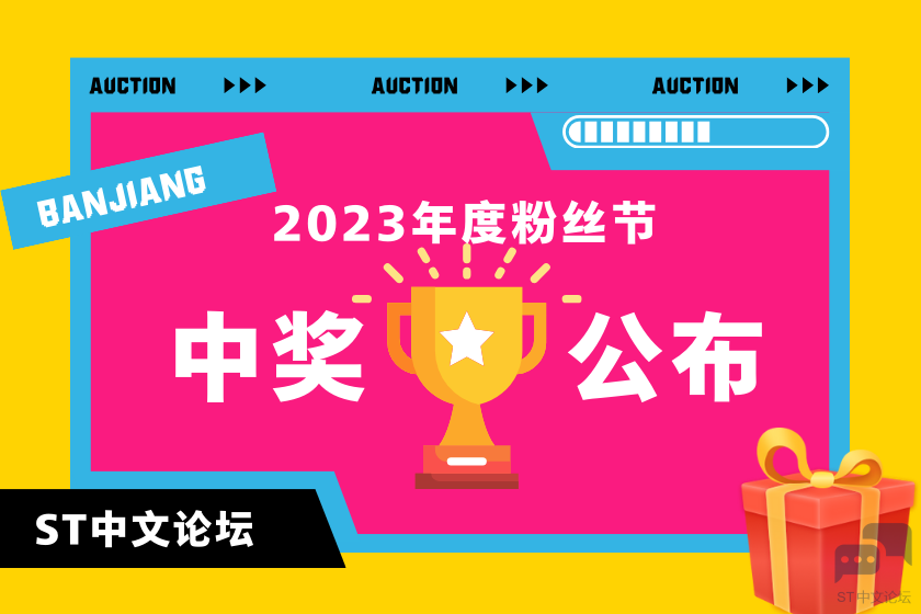 获奖公布.png
