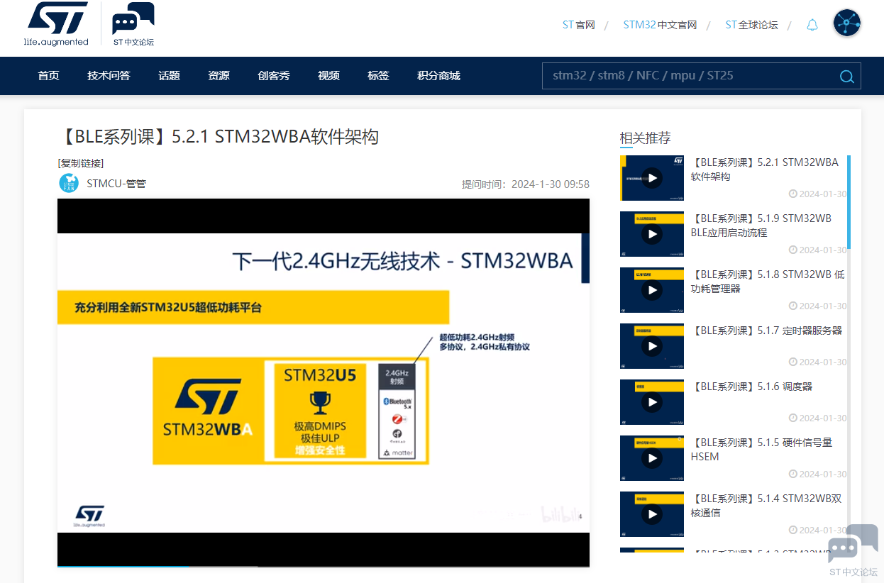 QQ截图20240202085242.png