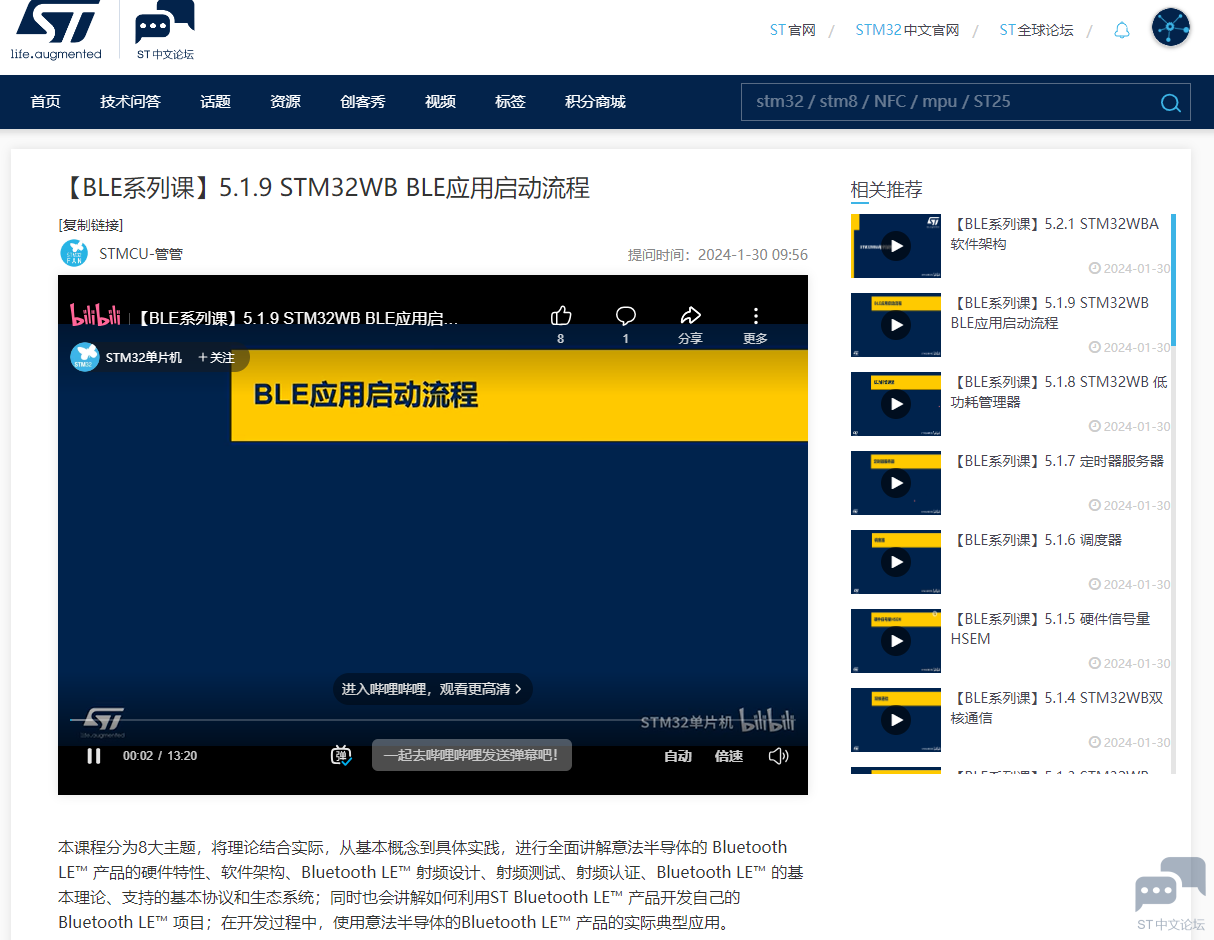 Snipaste_2024-02-02_10-49-39.png