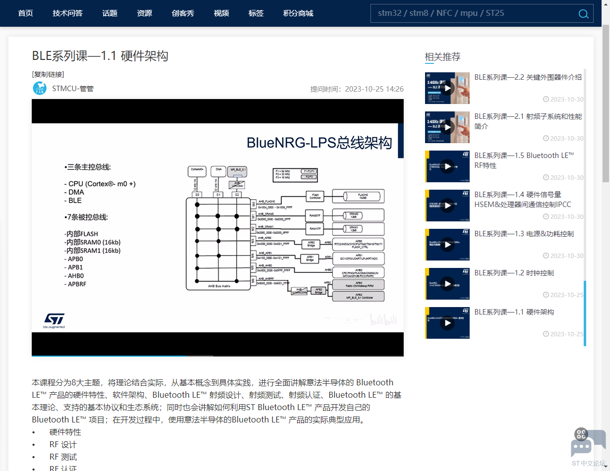 微信图片_20240202123827.png