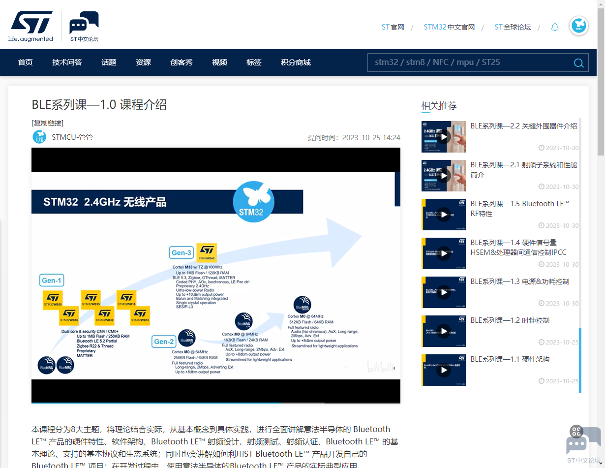 微信图片_20240202102847.png