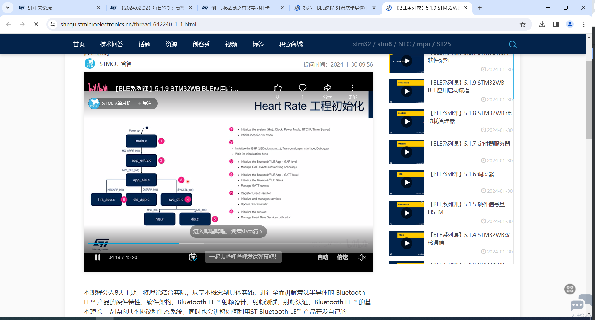 企业微信截图_20240202140058.png
