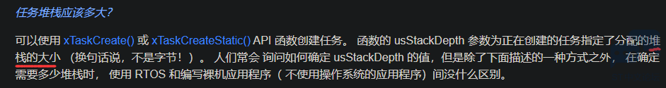 堆栈.png