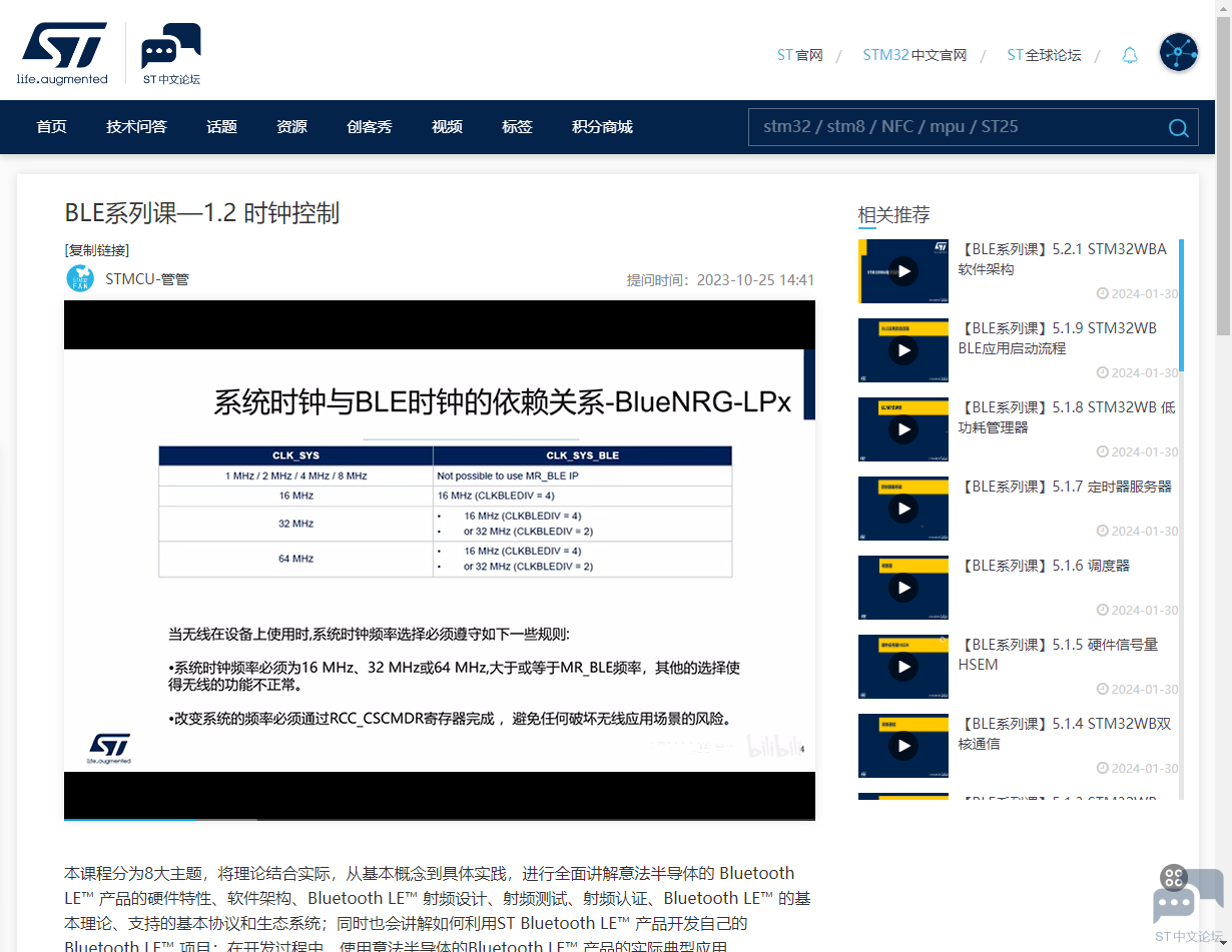 微信图片_20240202164135.png