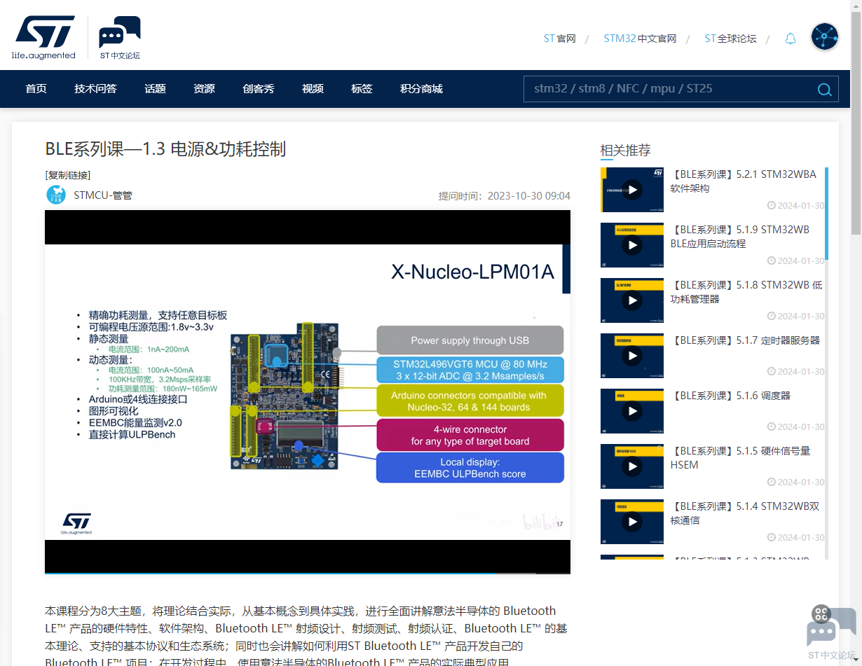 微信图片_20240202171603.png