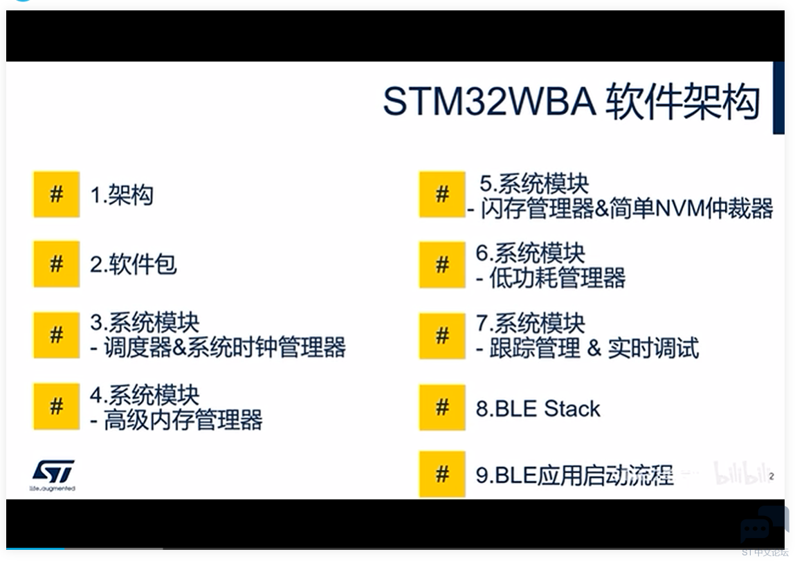 屏幕截图2024-02-02173348.png
