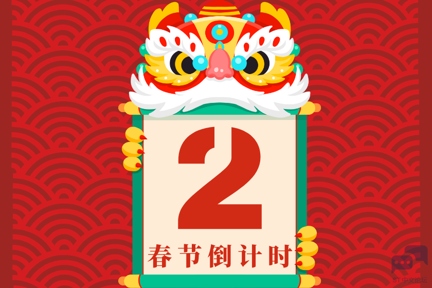 倒计时2.png