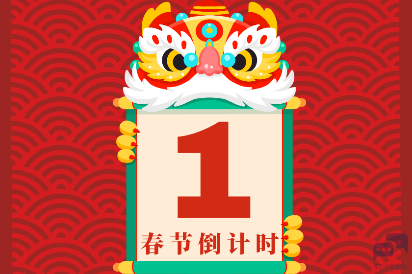 倒计时1.png