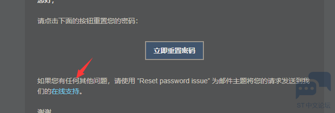 在线支持.png