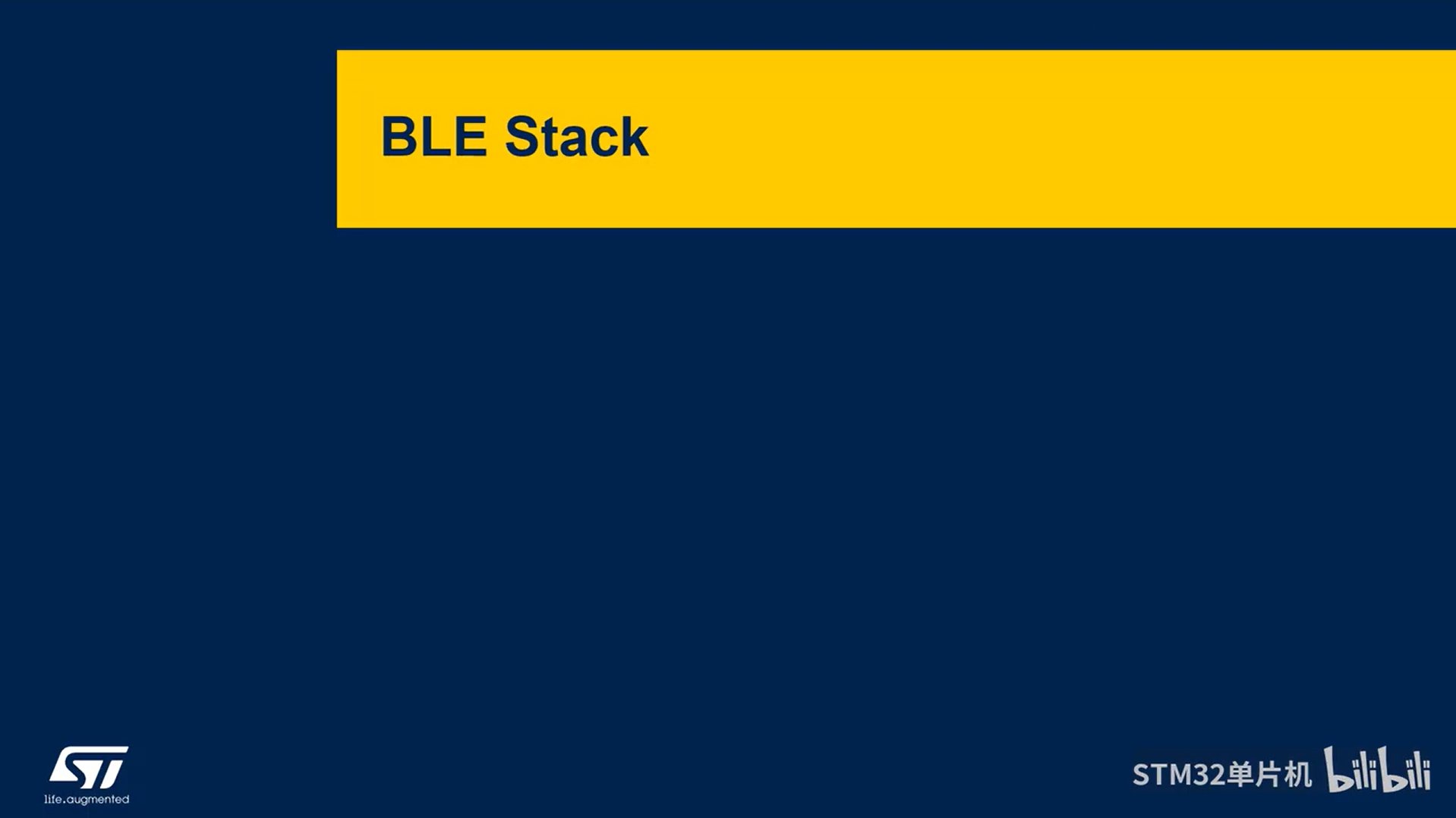 【BLE系列课】5.3.6 BlueNRG-LPx BLE Stack