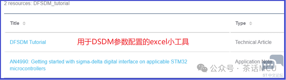 微信图片_20240305150327.png