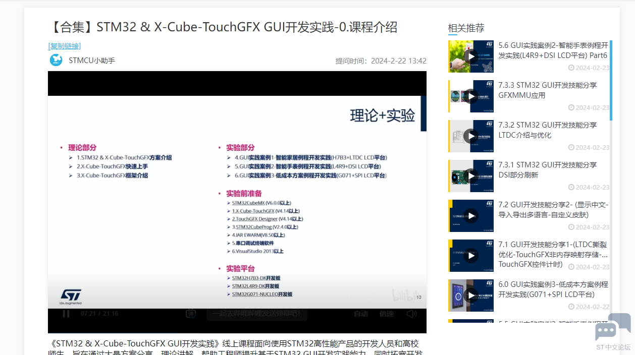 QQ截图20240308091312.png