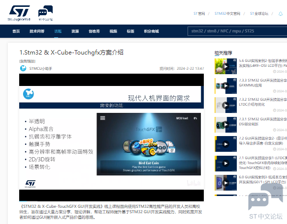 QQ截图20240309080940.png