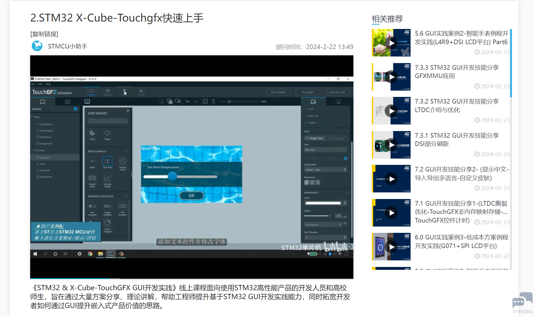 屏幕截图.png