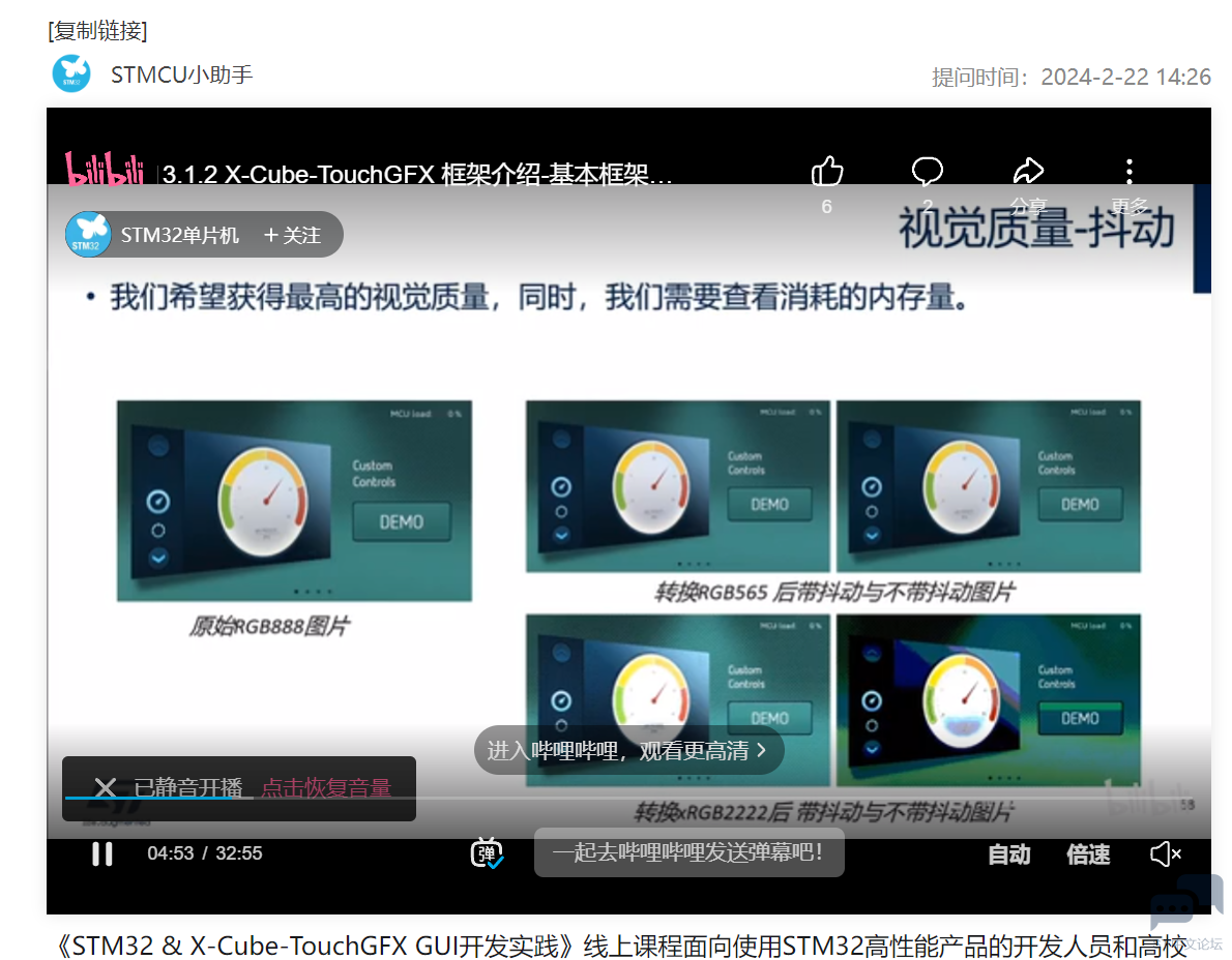 屏幕截图.png