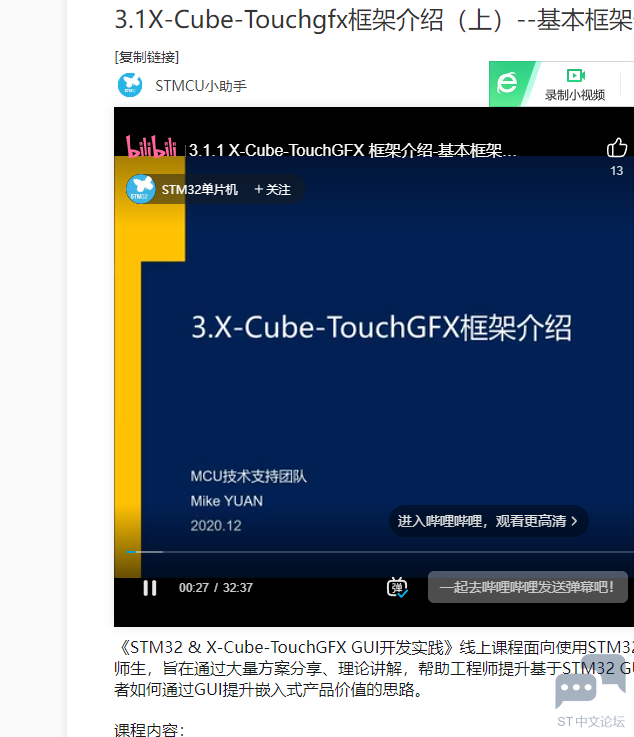 QQ截图20240312080640.png